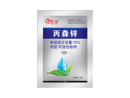 70%丙森锌可湿性粉剂