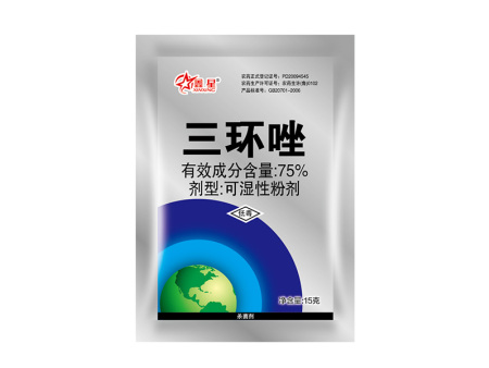 75%三环唑可湿性粉剂